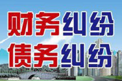 长期拖欠债务的处理方法及解决方案详解